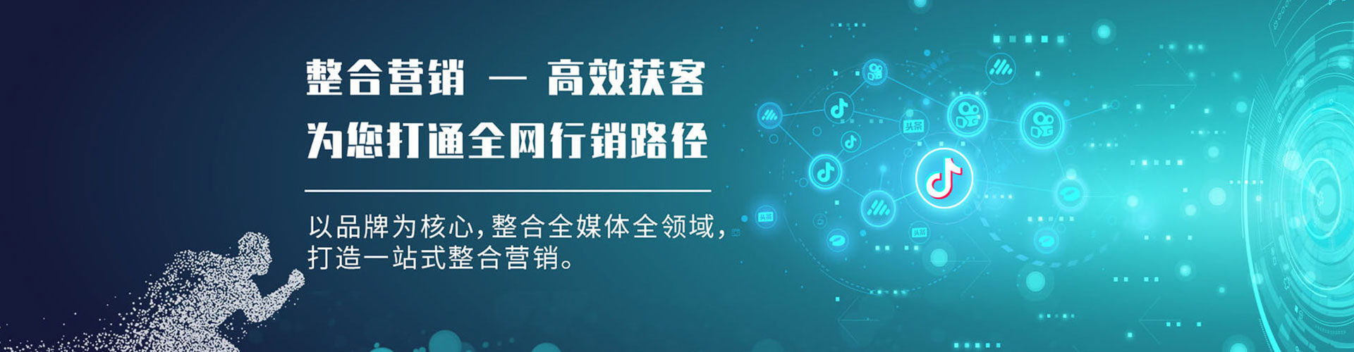 杜尔伯特如何百度推广