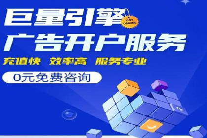 百度竞价托管外包服务助力企业快速成长的故事