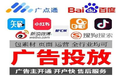 百度竞价账户托管成功案例：让广告更精准触达目标用户