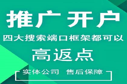 体育品牌如何利用SEM推广扩大市场份额